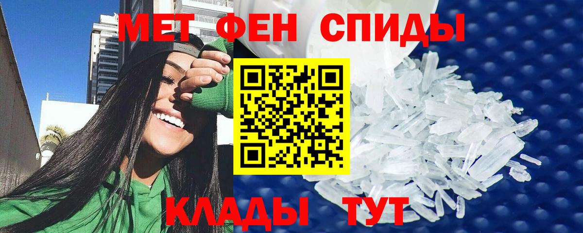 АМФ Premium Анжеро-Судженск