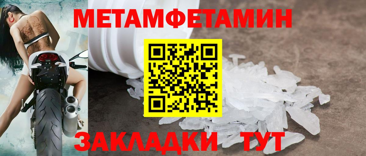 Альфа ПВП Анжеро-Судженск