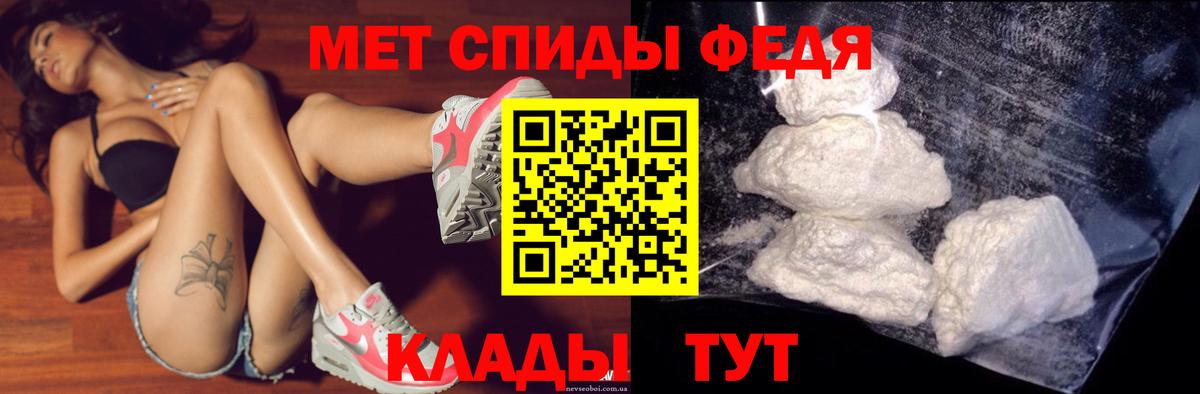 дарк нет официальный сайт  АМФЕТАМИН  Вход с VPN  Amphetamine 97%  Анжеро-Судженск 
