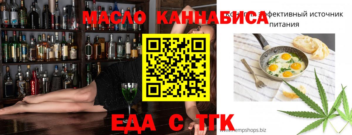 Конопля  Вход с VPN  Анжеро-Судженск  ГАШИШ  МЕФ кристаллы  COCAIN  Alpha PVP СК кристаллы 
