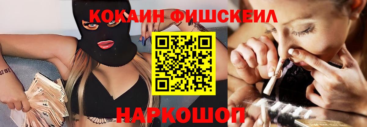 КОКАИН 98% Анжеро-Судженск