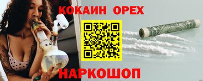 кокаин колумбия Абакан