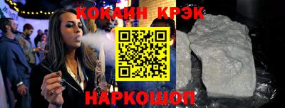 кокаин колумбия Абакан