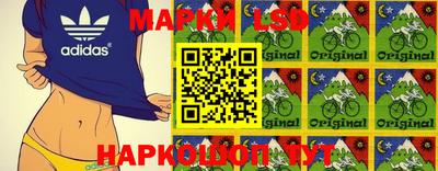 таблы Абинск
