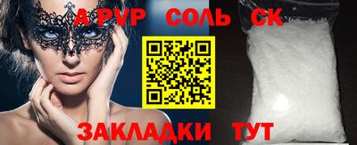 кокаин колумбия Абакан