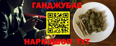 таблы Абинск