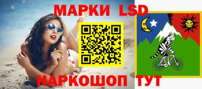 таблы Абинск
