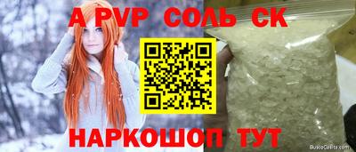 кокаин колумбия Абакан