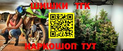 кокаин колумбия Абакан