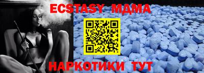 таблы Абинск