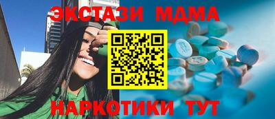кокаин колумбия Абакан