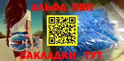 твердый Азнакаево