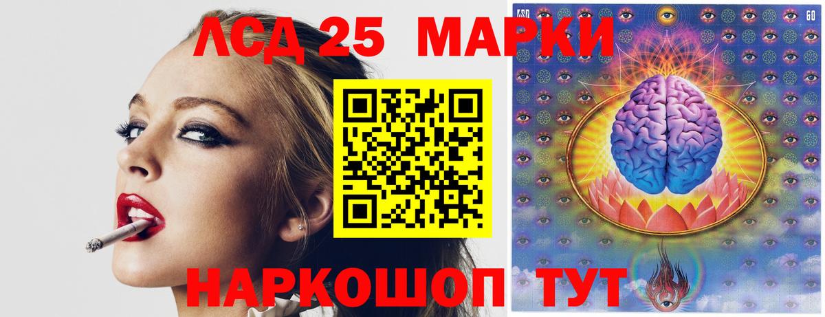 Анжеро-Судженск  ЛСД экстази кислота  Вход с VPN 