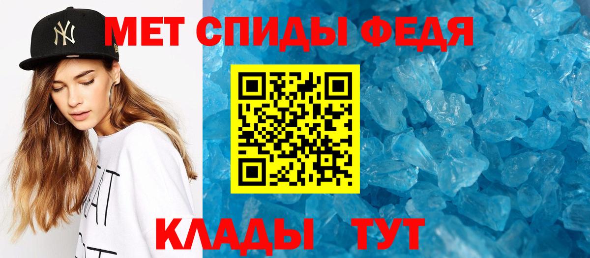 МЕТАМФЕТАМИН Methamphetamine  Вход с VPN  Анжеро-Судженск 