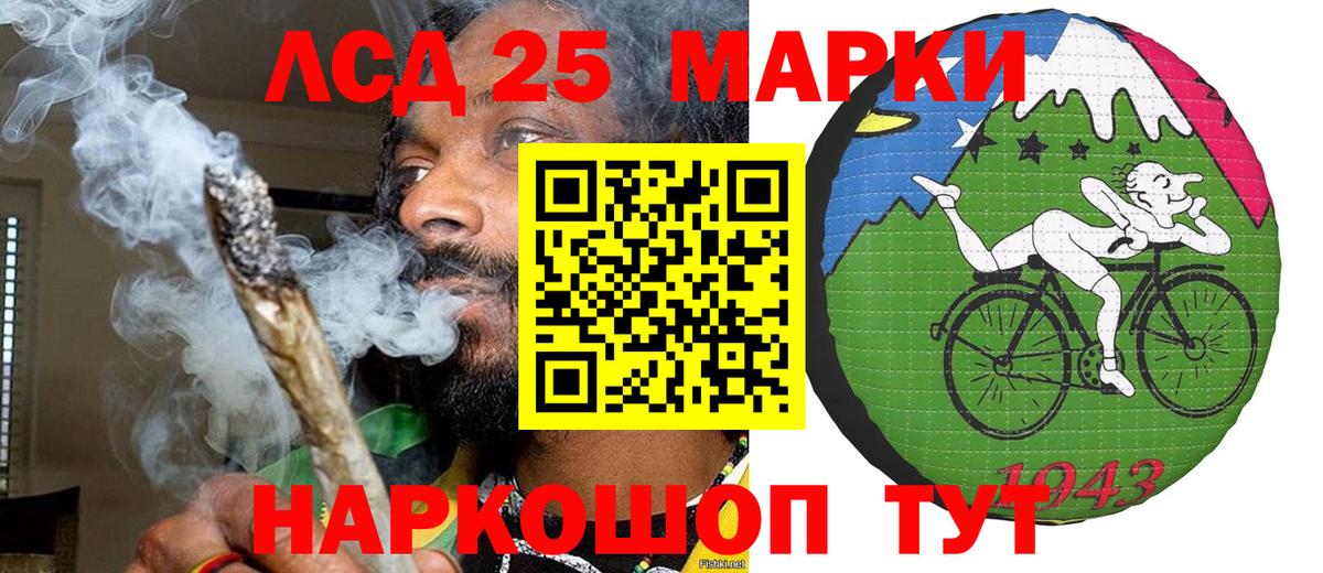 Марки 25I-NBOMe 1500мкг  Вход с VPN  Анжеро-Судженск 