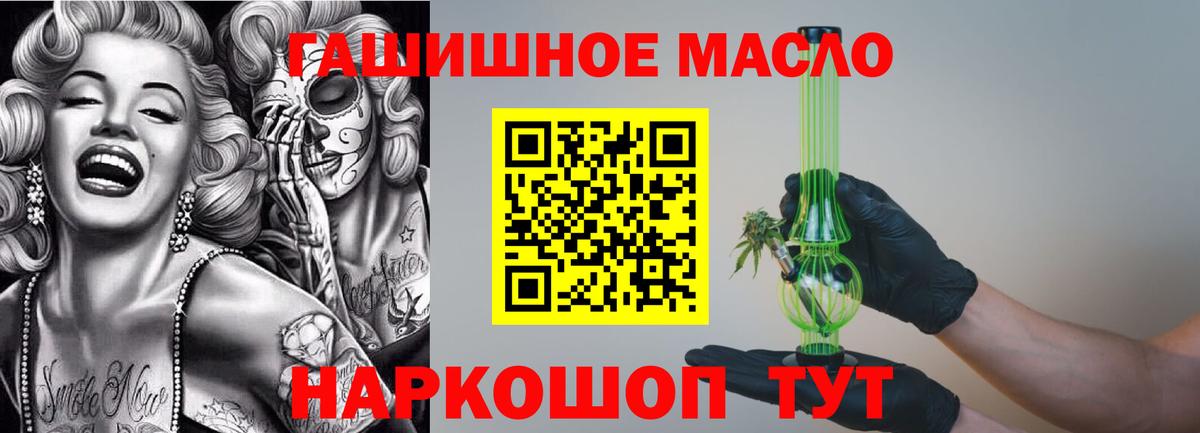 Дистиллят ТГК жижа Анжеро-Судженск