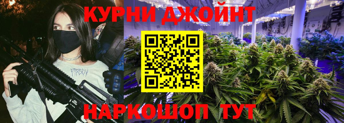 Шишки марихуана OG Kush Анжеро-Судженск
